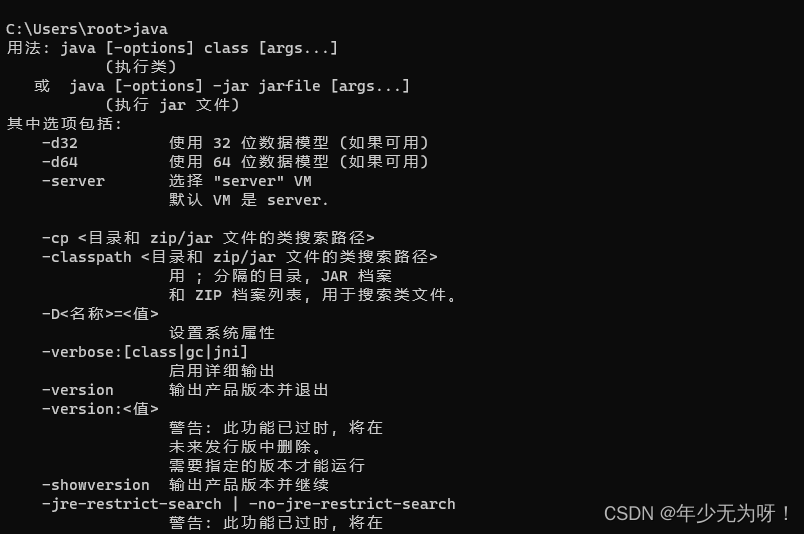 在这里插入图片描述