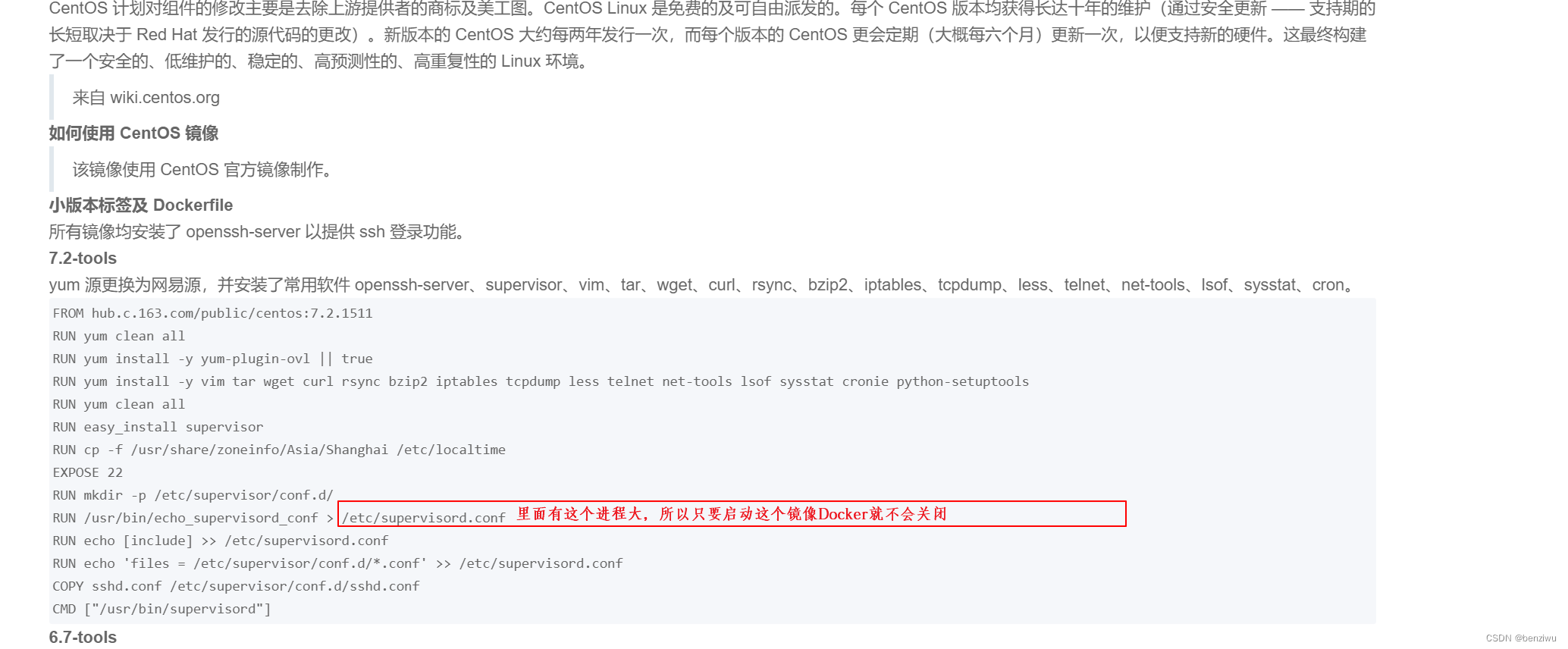 加粗样式