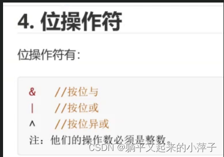 在这里插入图片描述