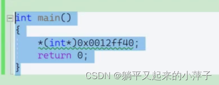 请添加图片描述