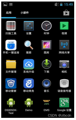 扫码工具