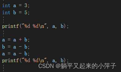 在这里插入图片描述