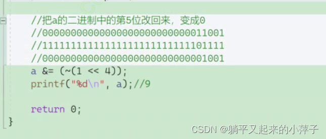 请添加图片描述