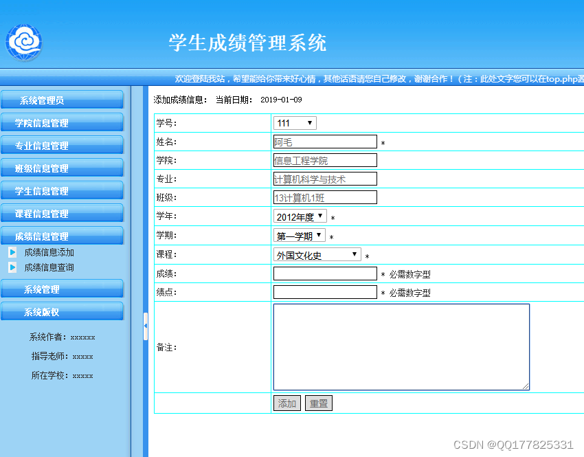 请添加图片描述
