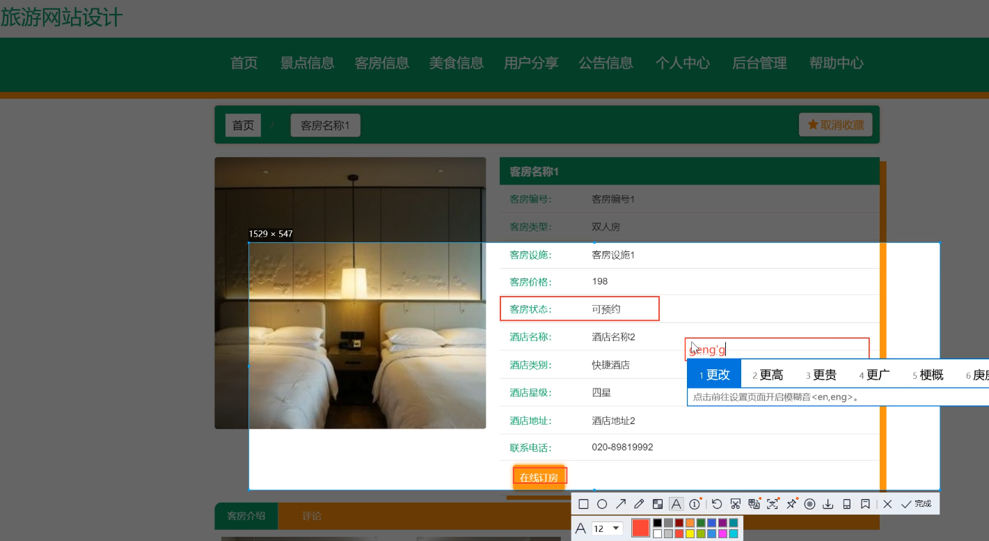 请添加图片描述