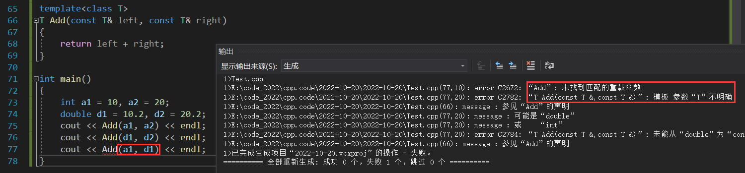 image-20221019182429246