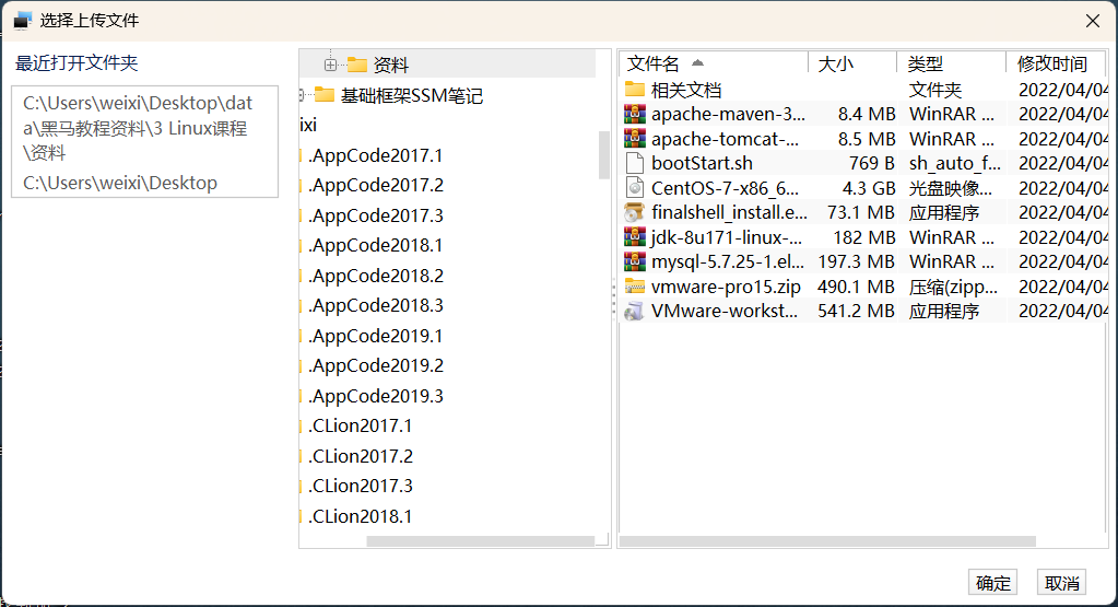 请添加图片描述
