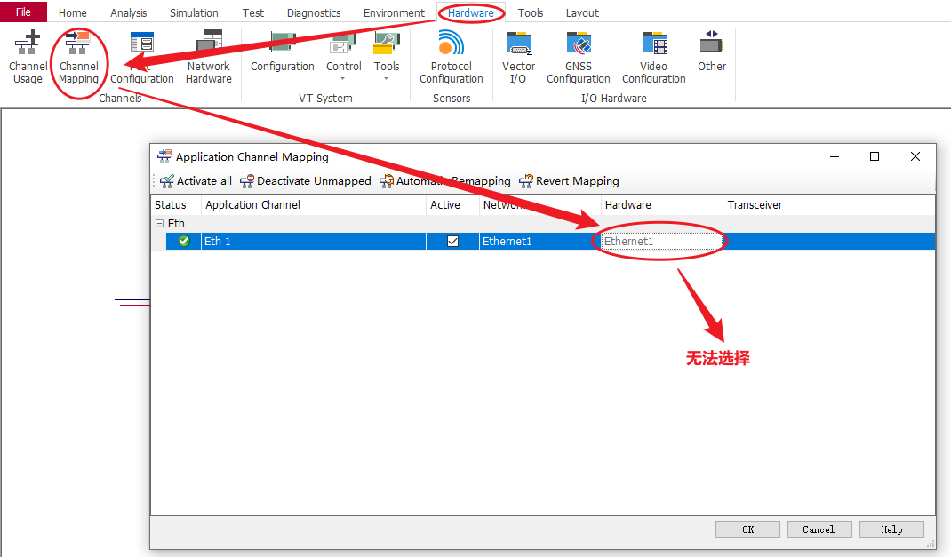 软硬件网络映射