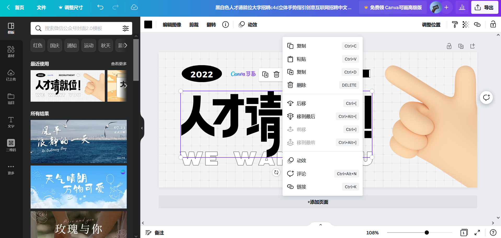 canva