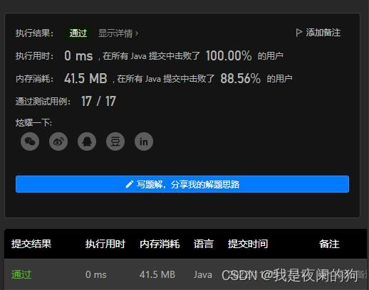 请添加图片描述