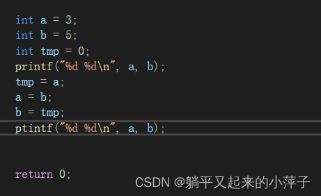 在这里插入图片描述