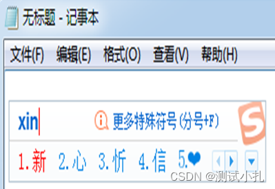 在这里插入图片描述