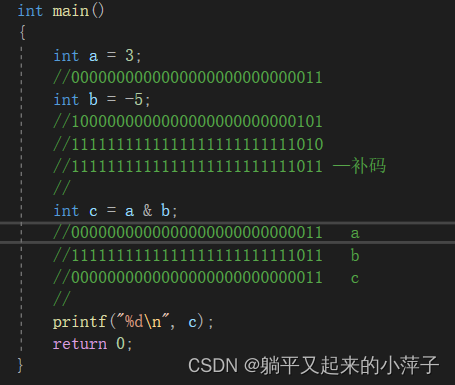 在这里插入图片描述