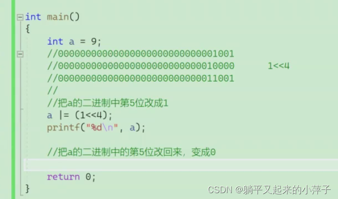 请添加图片描述