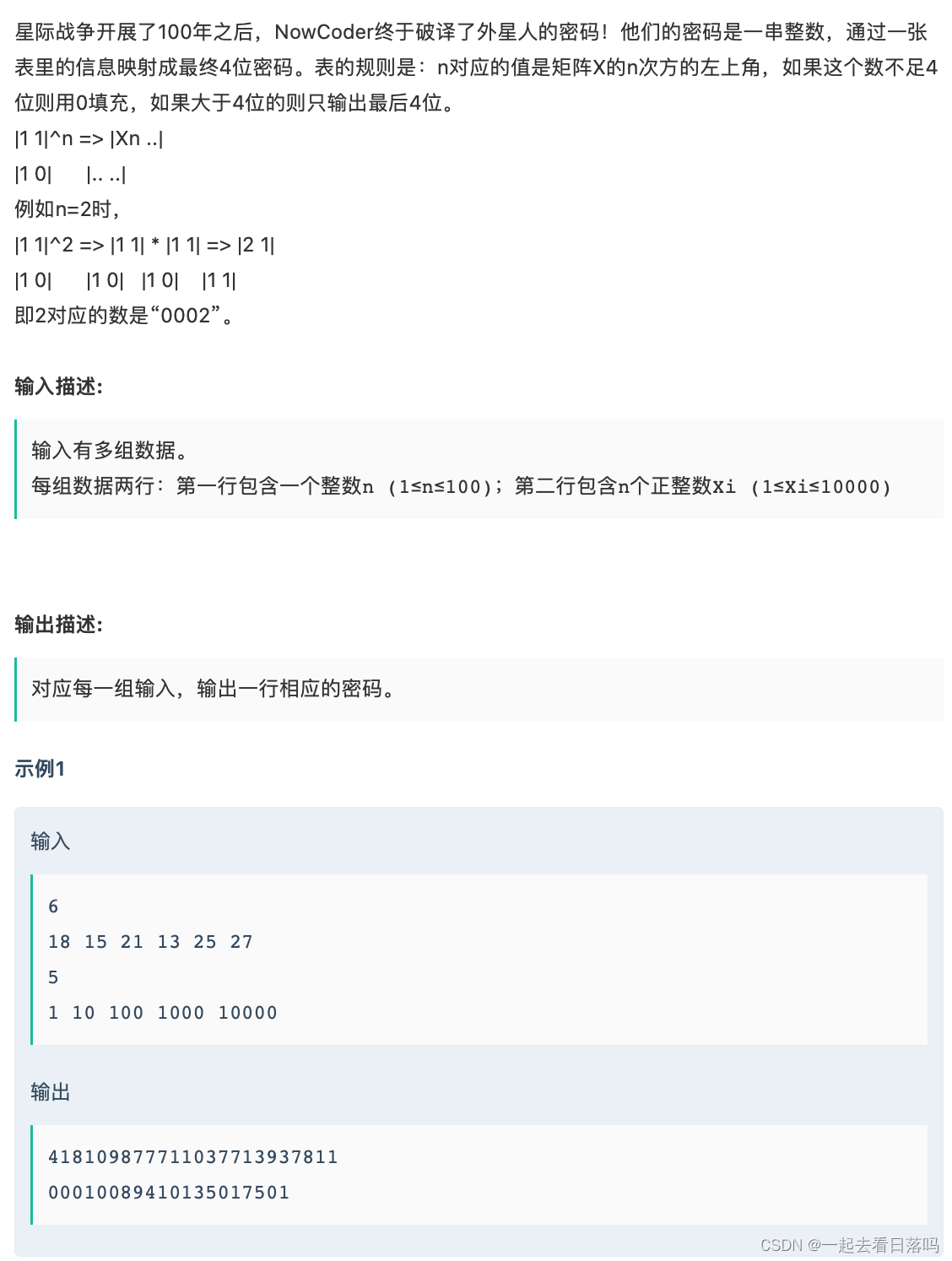 请添加图片描述