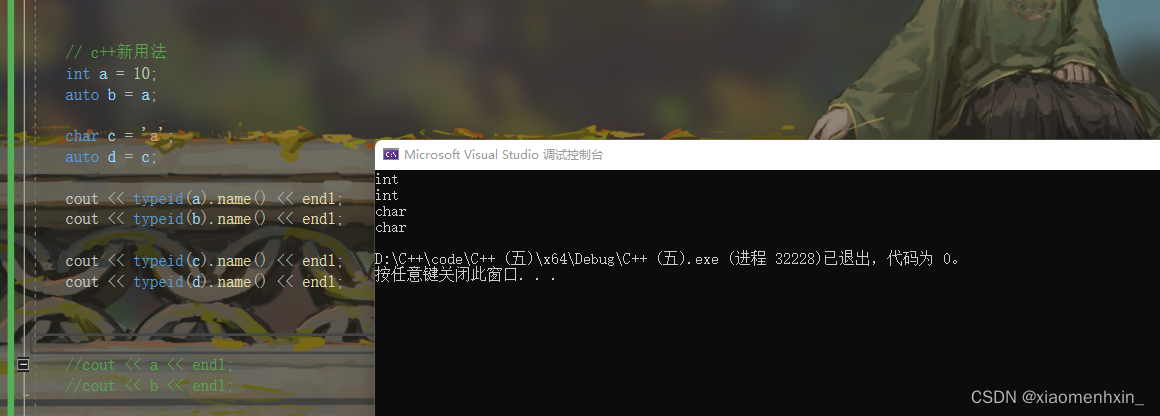 在这里插入图片描述