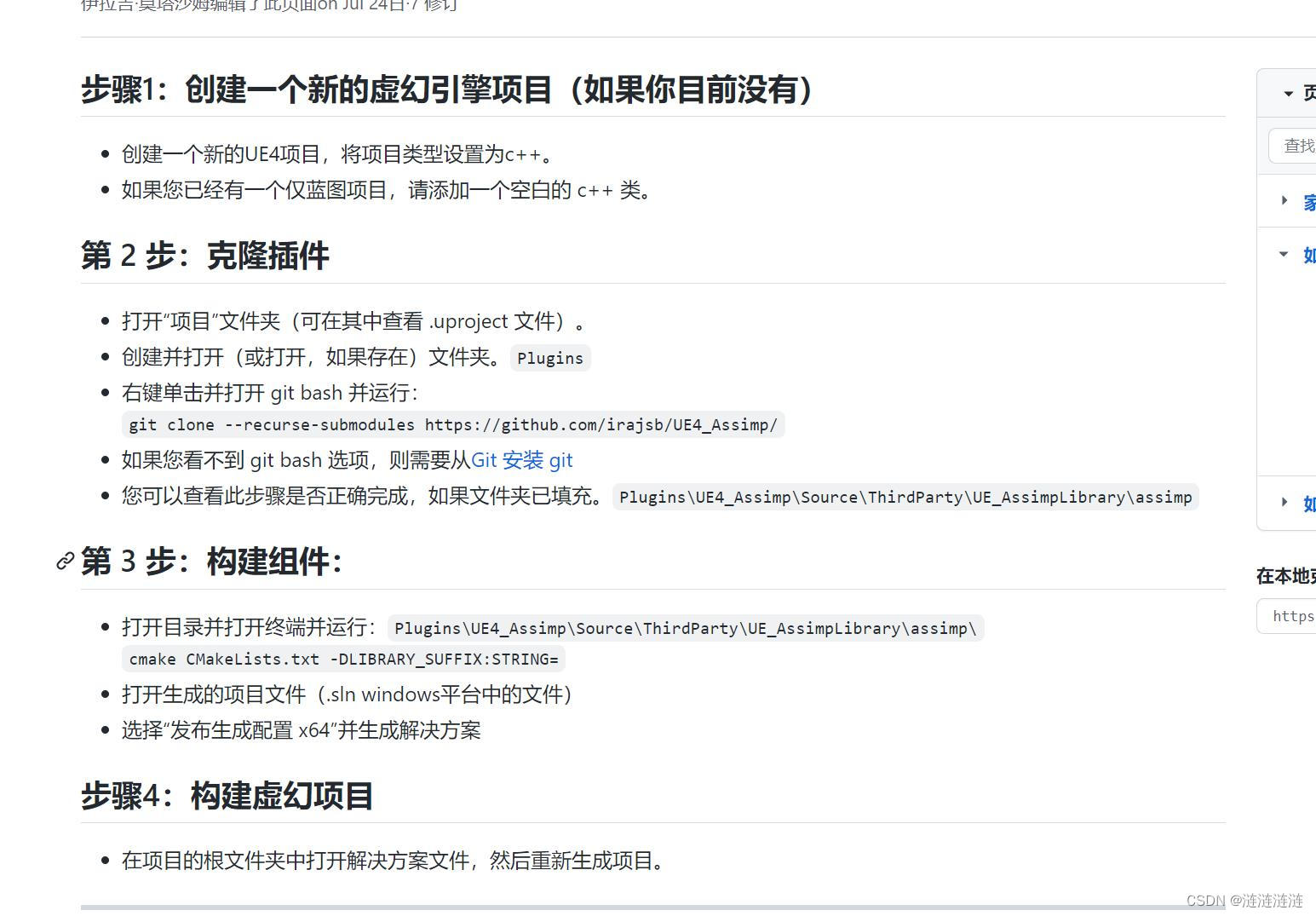 请添加图片描述