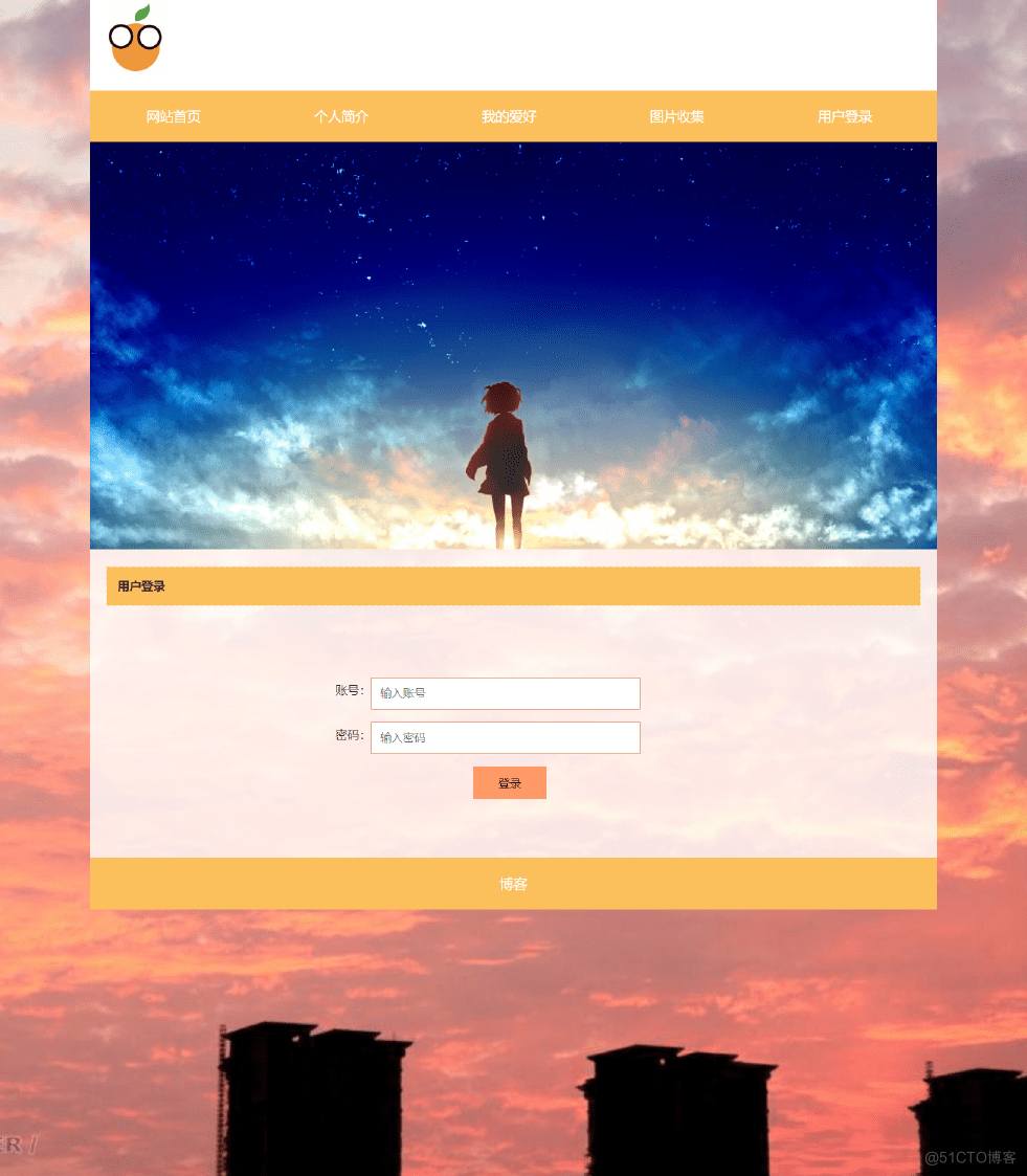 《web课程设计》用HTML CSS做一个简洁、漂亮的个人博客网站_web大学生期末作业_04