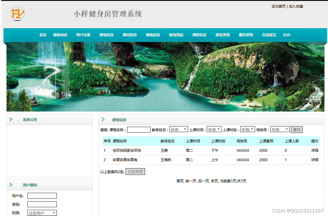 请添加图片描述