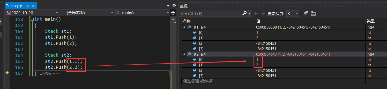 image-20221020103125677