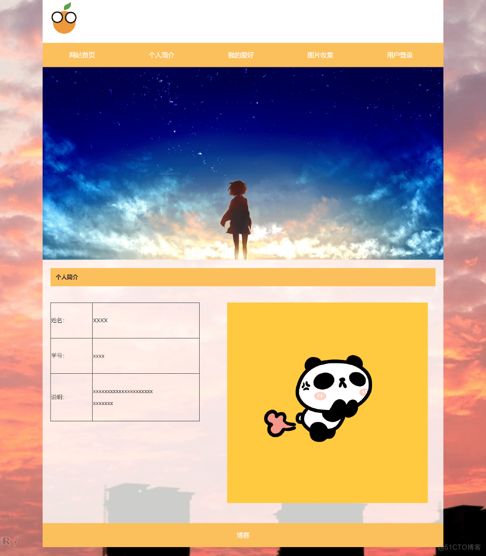 《web课程设计》用HTML CSS做一个简洁、漂亮的个人博客网站_html_02