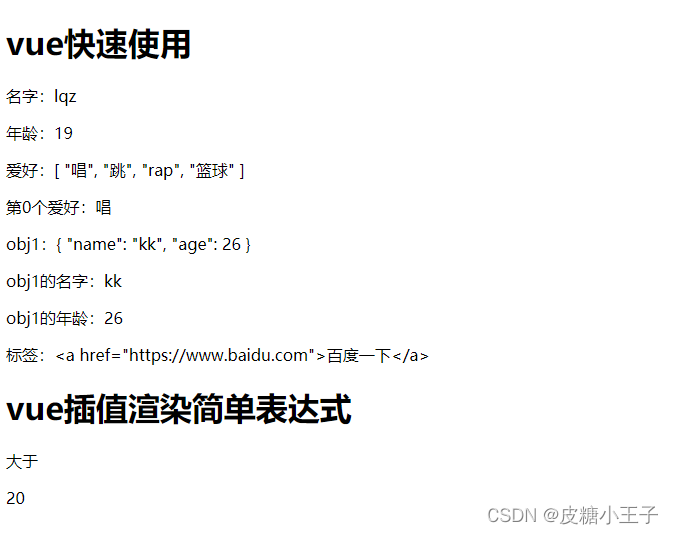 请添加图片描述