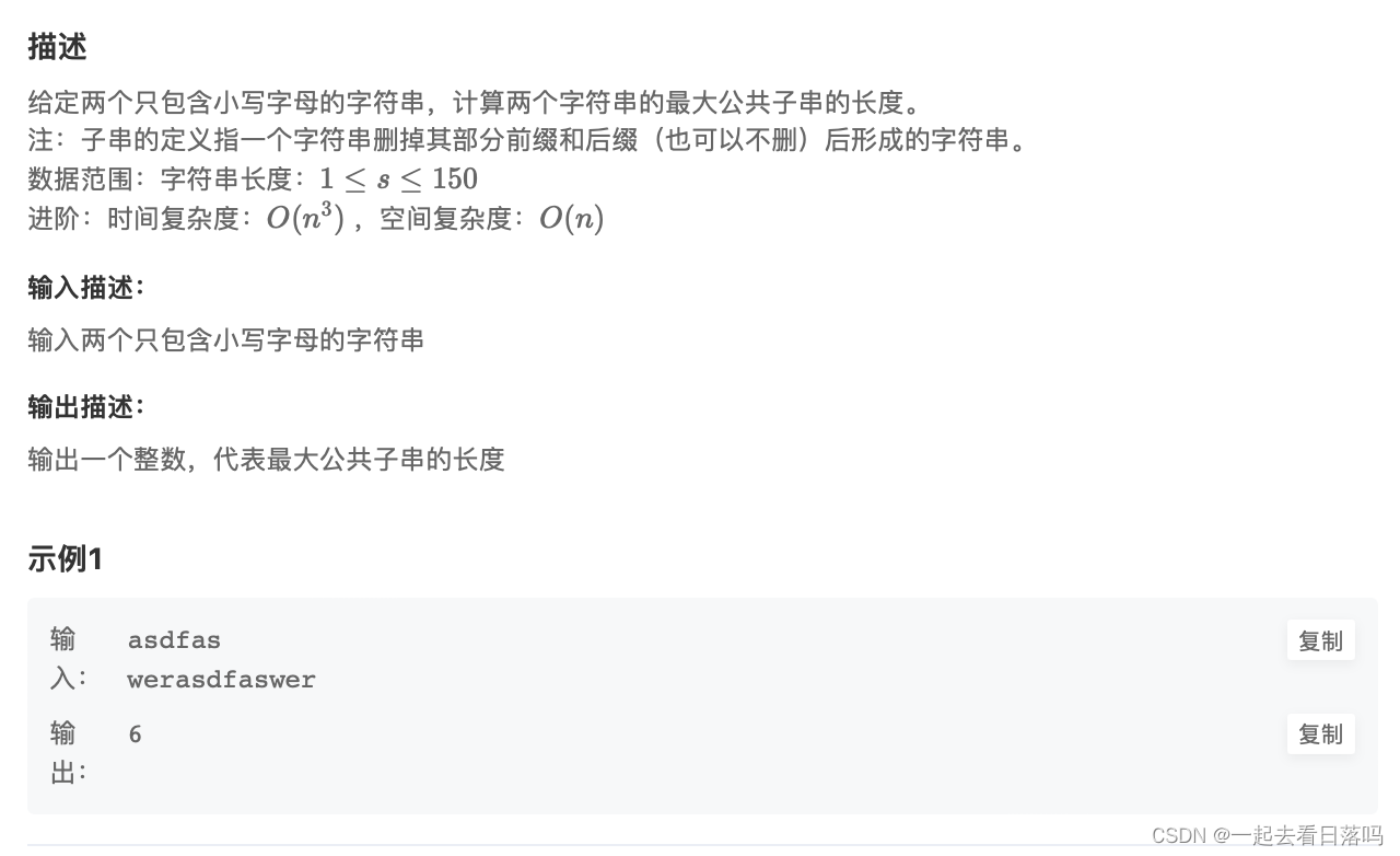 请添加图片描述