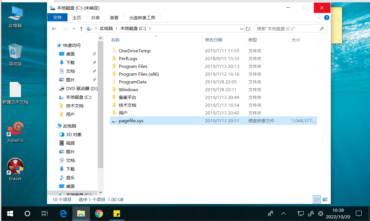 eccaaa6925064416b3eff18819aee58c.png