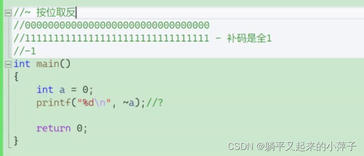 请添加图片描述