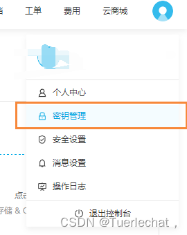 请添加图片描述