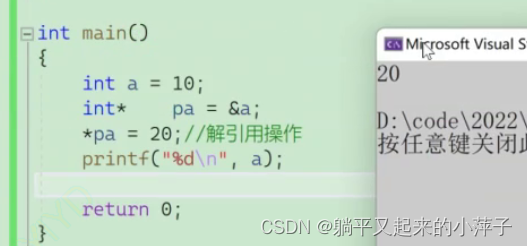 请添加图片描述