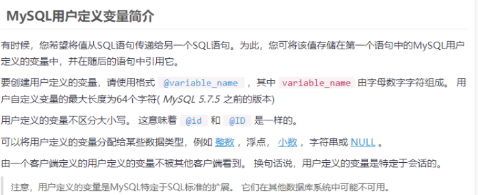 [外链图片转存失败,源站可能有防盗链机制,建议将图片保存下来直接上传(img-rFcSCzVK-1669720265124)(C:\Users\裴承林\AppData\Roaming\Typora\typora-user-images\image-20221107102124015.png)]