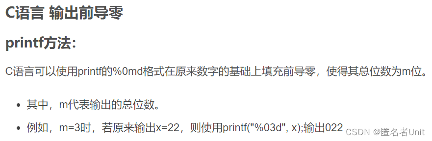 ![在这里插入图片描述](https://img-blog.csdnimg.cn/ccbd16019f514227a1412c611d1576a3.png
