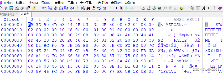 在这里插入图片描述