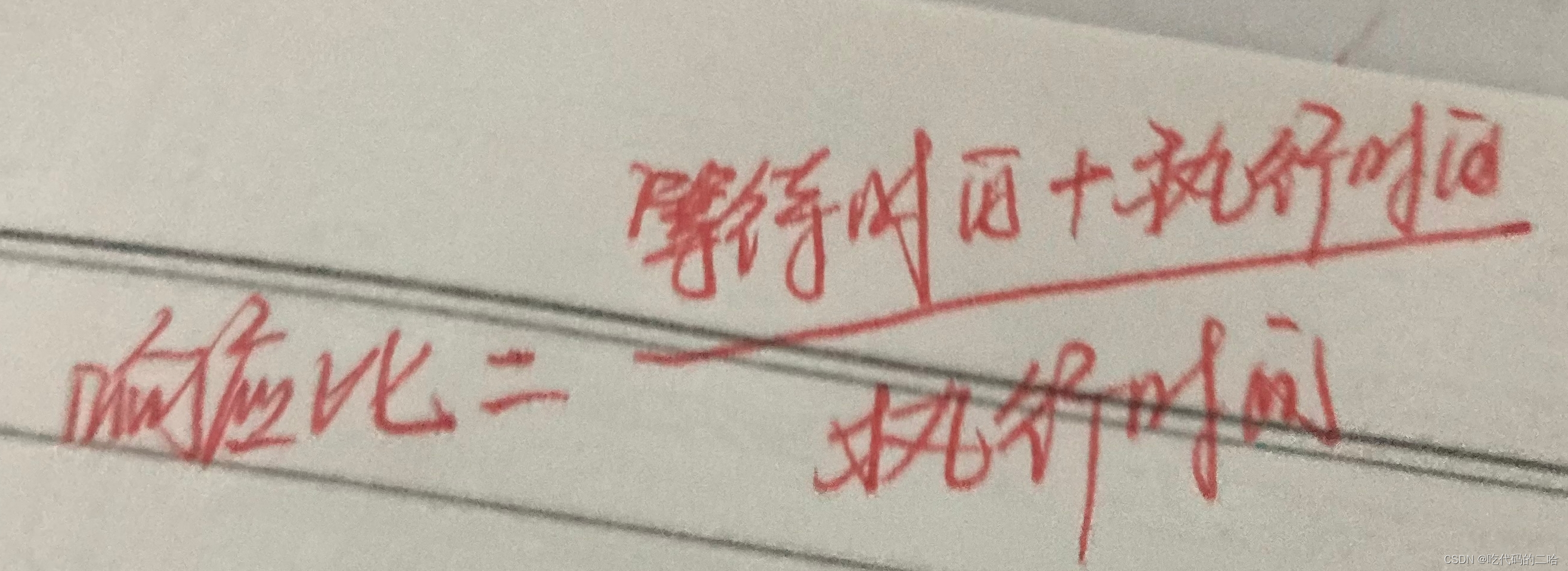 请添加图片描述