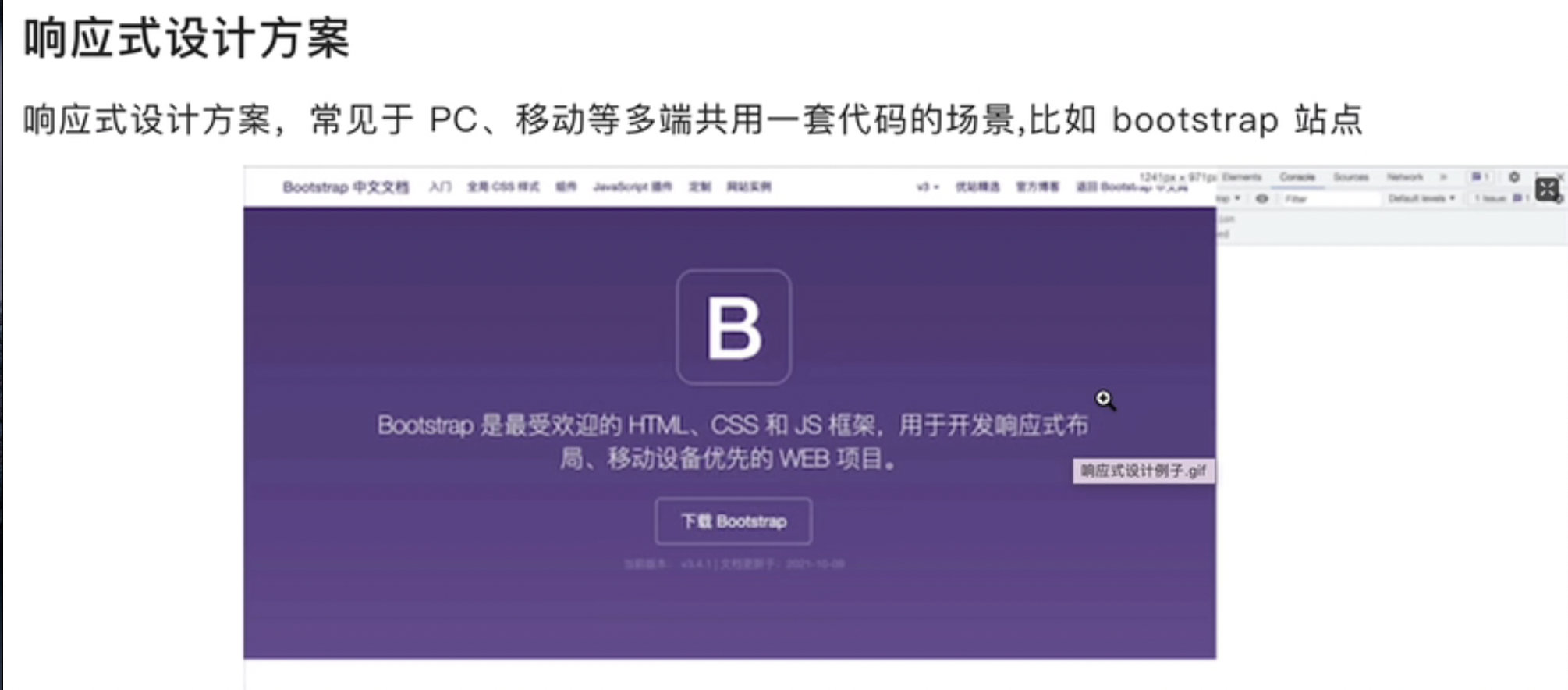 截屏2022-08-24 17.17.39