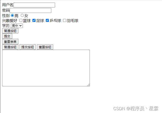 请添加图片描述