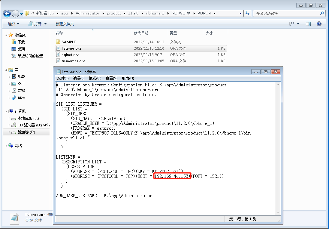 2022-11-19-ListenerConfig.jpg