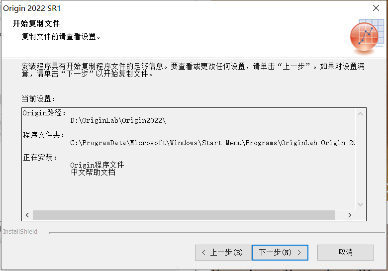 image-20221127232940744