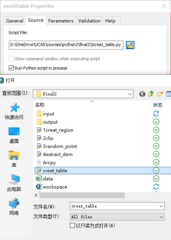 image-20221122195657248