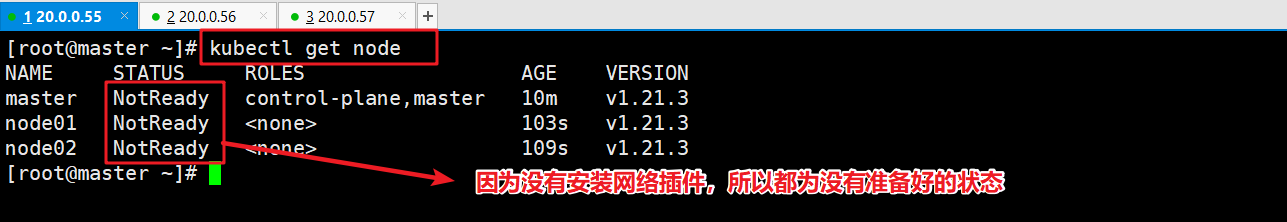 image-20220924211635430