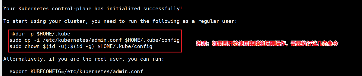 image-20220927173332453