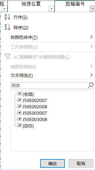 image-20221121142122413