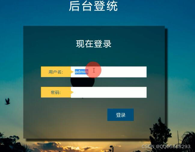 请添加图片描述