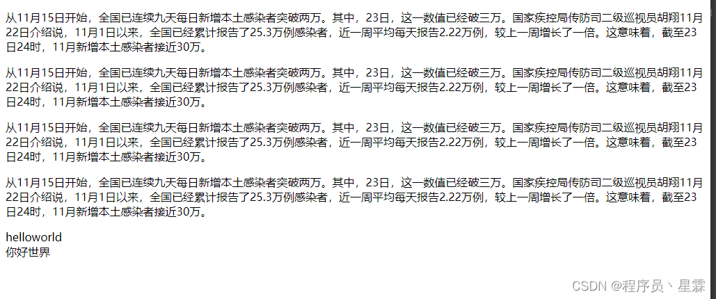 请添加图片描述