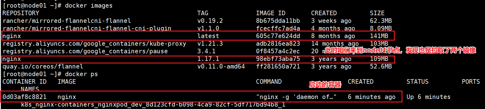 image-20220925014651633