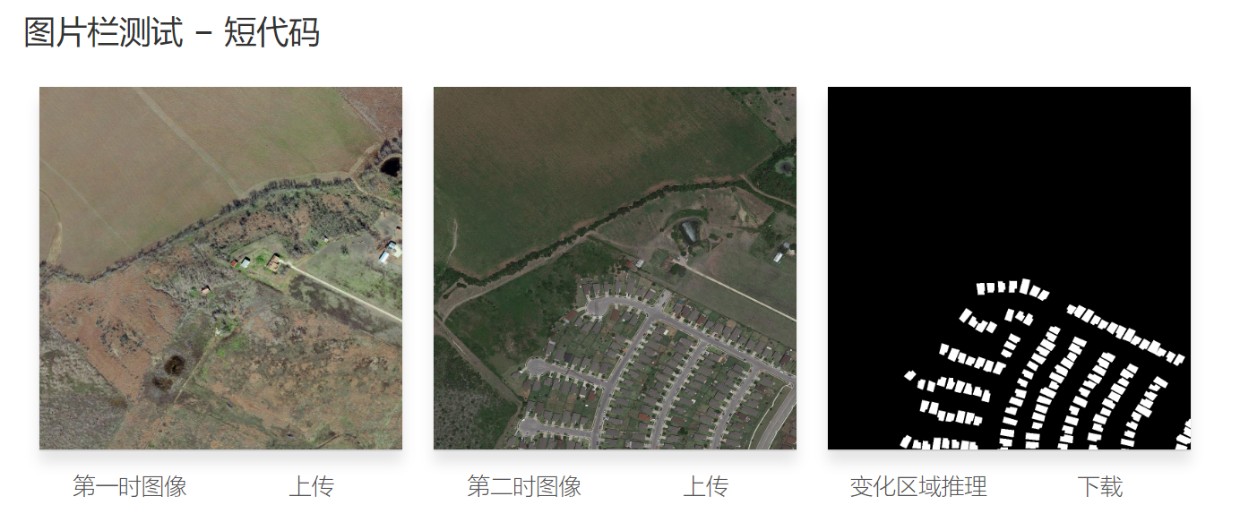test_columnn.png