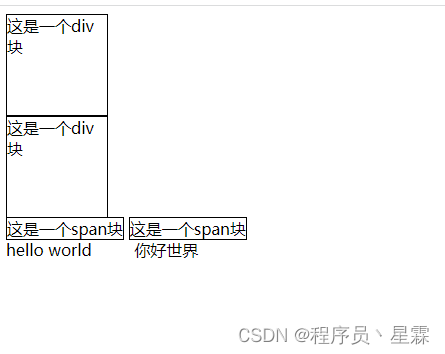 请添加图片描述