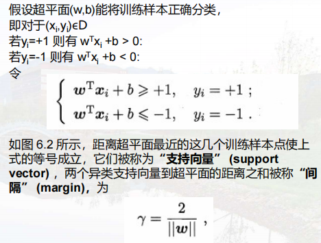 image-20221206153602488