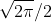 \sqrt{2\pi }/2
